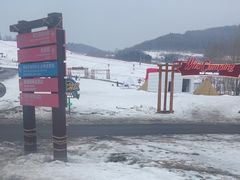 -长白山华美胜地滑雪场