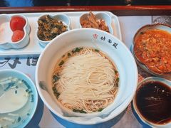 秃黄油面-苏面坊(苏州托尼洛·兰博基尼书苑酒店)