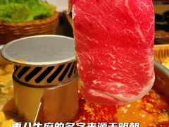 -重八牛府之小有名气(大望路店)