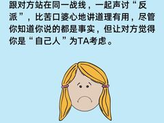 -佰世慈航演讲口才培训(宝安校区)