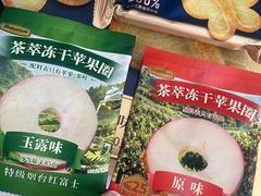 -山姆会员商店(上海浦东店)