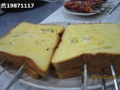 IMG_0524-丰茂烤串(建设街店)