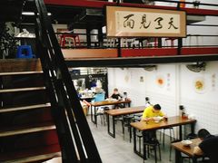 用餐区-小狗面馆·杭帮拌川·片儿川(大沽路店)