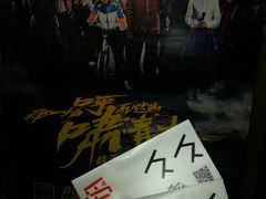 -金逸影城(大悦城IMAX激光店)