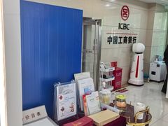 -中国工商银行(北京九龙山支行)
