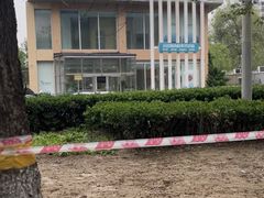 -北京恒爱动物医院(清景园分院)