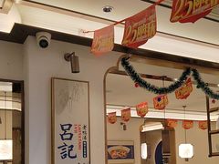 -吕记老鸭汤·徽菜馆(东营路店)