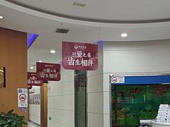 -雅悦齿科(顾村公园店)