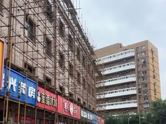 -娘心豆品(方庄店)