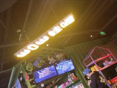 -蛙喔牛蛙(浦口澳林店)
