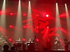 -赤红音乐现场(浦东金桥路店)