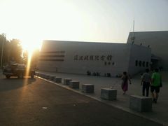 -辽沈战役纪念馆