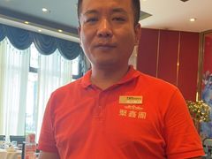 -聚鑫阁江浙菜·非遗传承技艺(青村帝华园店)