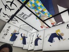 -蔡澜点心·粤菜(月星环球港店)