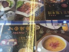 -香港新曜记茶餐厅(星耀城店)