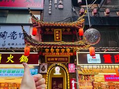 -巴将军·非遗老字号火锅(解放碑店)