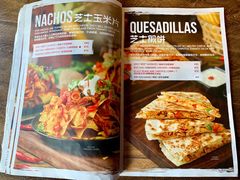 菜单-Q MEX 库迈墨西哥餐吧(三里屯店)