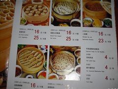 菜单-西贝莜面村(上海百联西郊店)