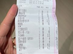 -丰茂烤串(全国首店)