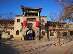 -山西王家大院