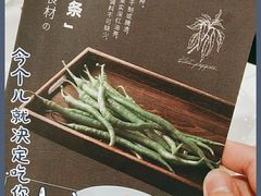 -巴蜀风·地道川菜(总店)