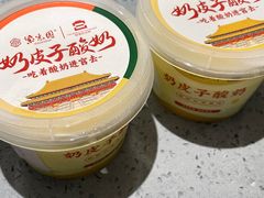-紫光园烤鸭(前门大栅栏店)