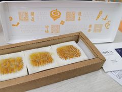 -阮大兴糕团(日月光中心店)