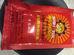 油碟-钢管厂五区小郡肝串串香(南山店)