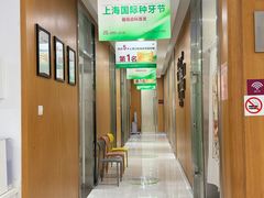 -雅悦齿科(顾村公园店)