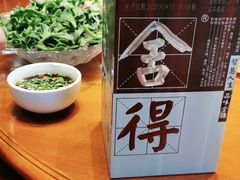 -荔枝苑养生餐厅(尊尚领地店)