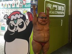 -澳门旅游塔360°旋转餐厅(南湾湖广场店)