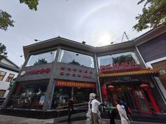 -致美楼(前门店)