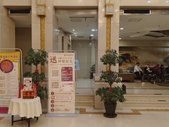 -碧中海汤泉汗蒸酒店