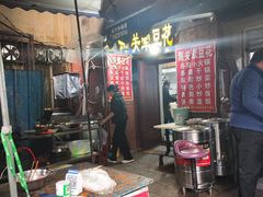 -海关荤豆花(洋河一路店)
