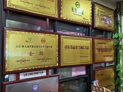 -魁盛居百年鲁菜馆(中林路店)