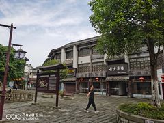 -南关石牌坊古镇