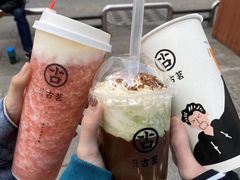 -古茗(随州齐星花园店)