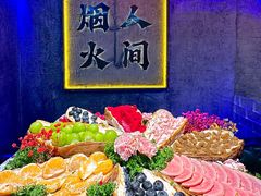 -亿牌牌东北烧烤(博物馆旗舰店)