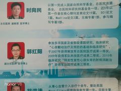 -中国人民解放军总医院(301医院)