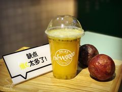 -innewgogo纽麦轻食(滨北店)