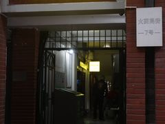 -易毛特色牛肉面(解放碑步行街店)