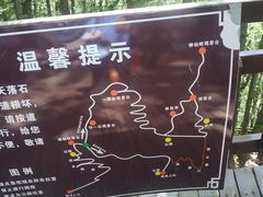 -陕西省红河谷森林公园