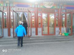 门面-李小老烧饼(常营民族家园店)