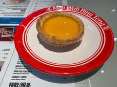 -敏华冰厅(平安金融中心店)