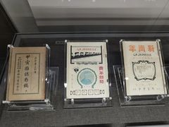 -中共一大纪念馆