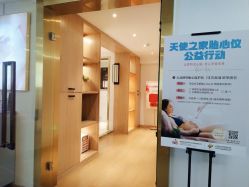 点击看大图 -天使妈妈产后康复中心(万宝店)