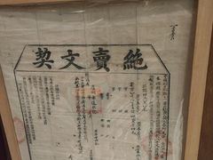 -局气烤鸭·北京菜(德云社店)