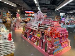 -Olé精品超市(天汇广场店)
