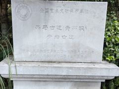 -青岩古镇