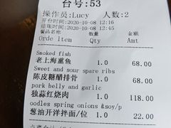 -夜上海(新天地店)
